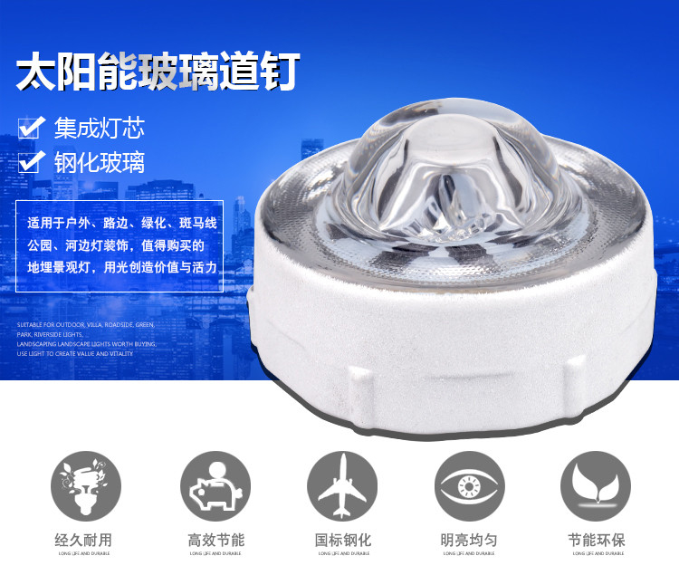 360 gradi vetro temperato a energia solare LED Road Stud Roadway Avvertimento Pavimentazione Road Stud