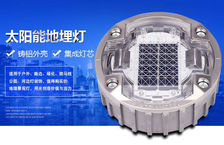 Riflettori stradali solari resistenti all'acqua pesanti / puntini stradali a energia solare con sorgente luminosa LED